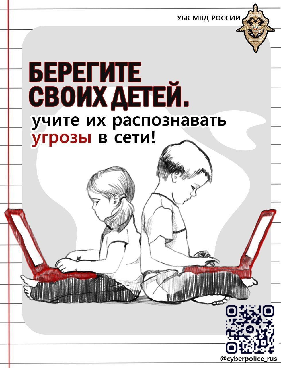 Основное изображение материала.